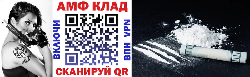 Купить закладки  Зарайск  Amphetamine VHQ 