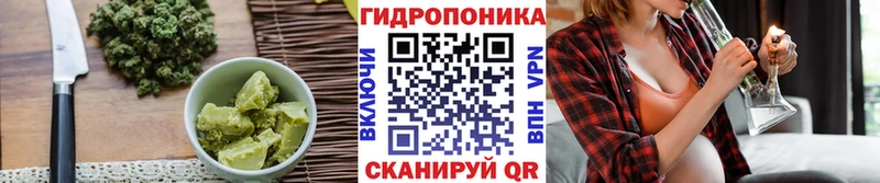 Еда ТГК марихуана  Купить  Зарайск 