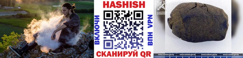 Гашиш индика сатива  Купить закладки  Зарайск 