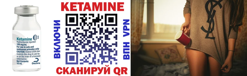 Купить закладки  Зарайск  КЕТАМИН VHQ 