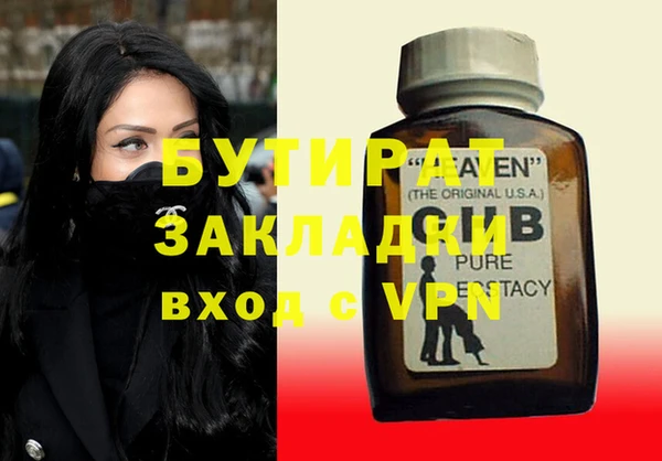 каннабис Куйбышев