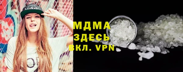 героин Лагань