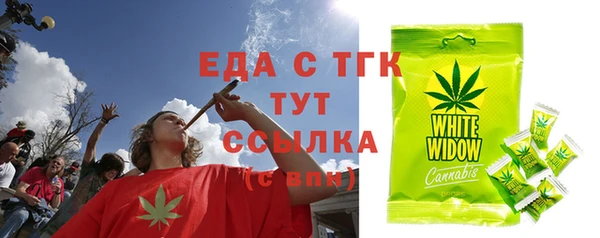 Альфа ПВП Кулебаки