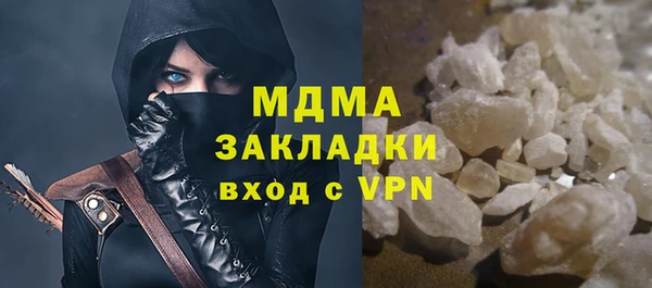 каннабис Куйбышев