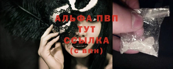 Альфа ПВП Кулебаки