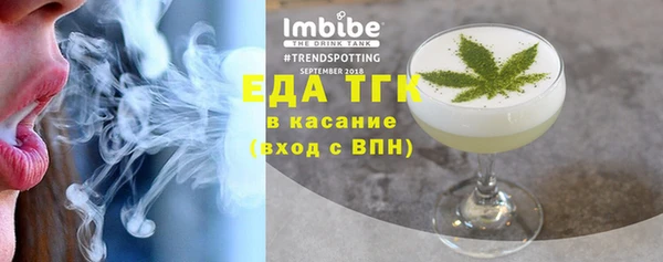 Альфа ПВП Кулебаки