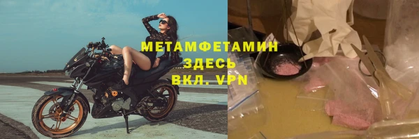 Альфа ПВП Кулебаки