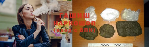 каннабис Куйбышев