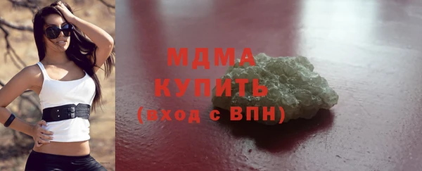 каннабис Куйбышев
