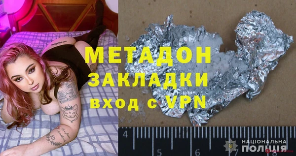 Альфа ПВП Кулебаки