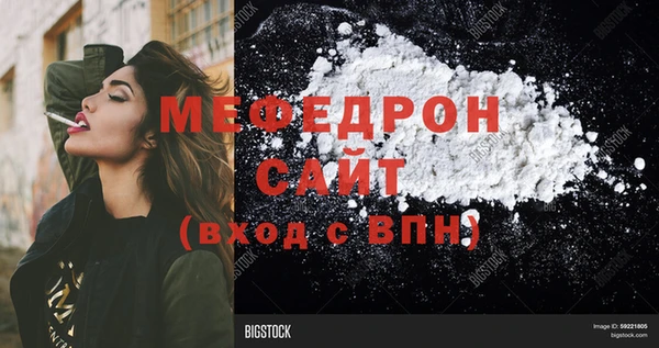 Альфа ПВП Кулебаки