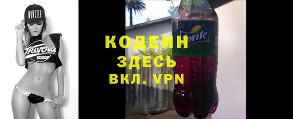 Альфа ПВП Кулебаки