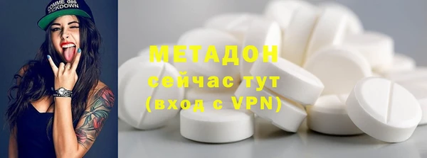 каннабис Куйбышев