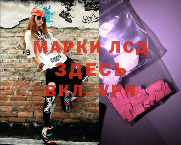 каннабис Куйбышев