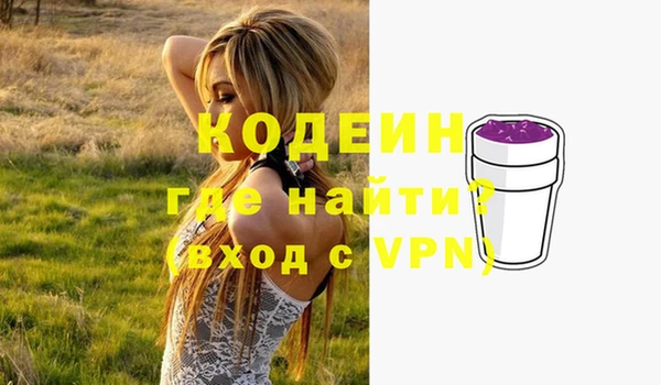 Альфа ПВП Кулебаки