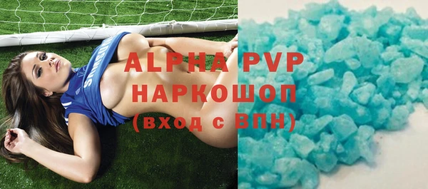 Альфа ПВП Кулебаки