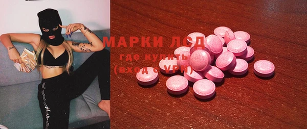 каннабис Куйбышев