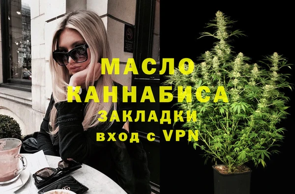 каннабис Куйбышев