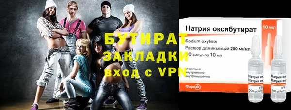 каннабис Куйбышев
