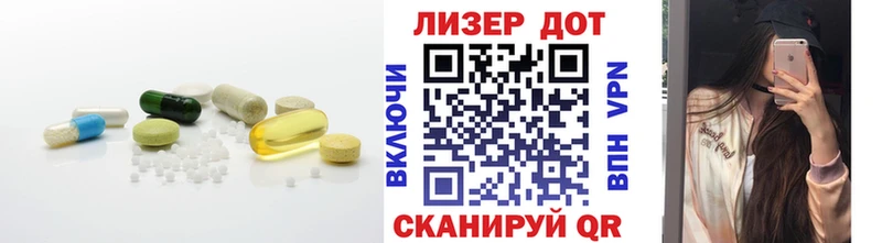 Купить где  Зарайск  LSD-25 экстази ecstasy 