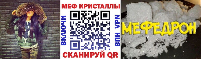 Мефедрон мука  Зарайск 