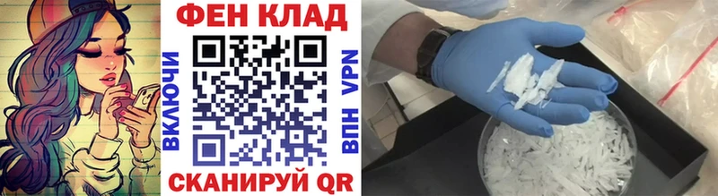 МЕТАМФЕТАМИН мет  Купить  Зарайск 