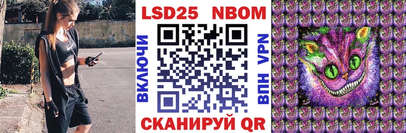 Марки NBOMe 1,8мг  Купить  Зарайск 