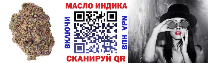 Купить закладки Зарайск Дистиллят ТГК Wax